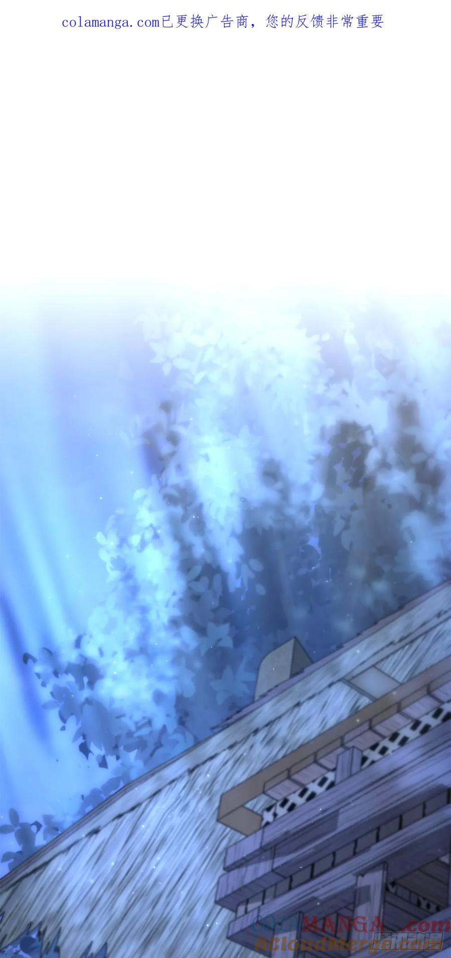 《重生魔神传》21.除掉神主 第1页