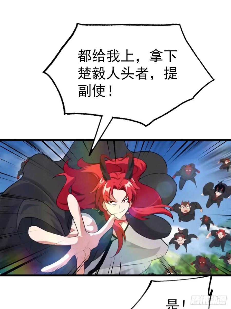 修仙归来在校园 第二季 - 第162话 不讲武德反被吊打？ - 第14张图