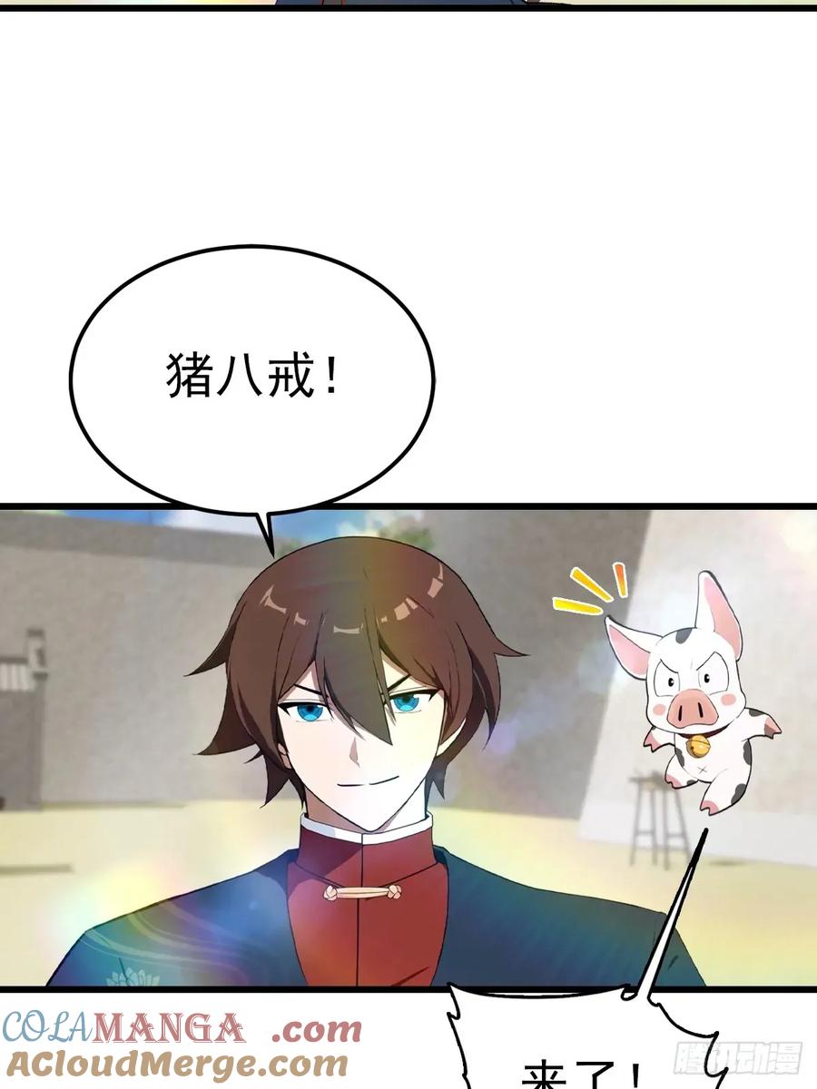 修仙归来在校园 第二季 - 第162话 不讲武德反被吊打？ - 第16张图