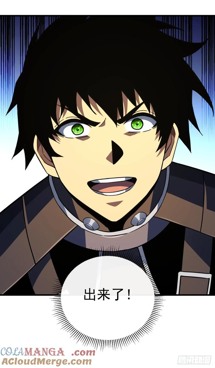 《命轮之主！当异变降临人间》第116话 赌徒的专职材料！ 第37页