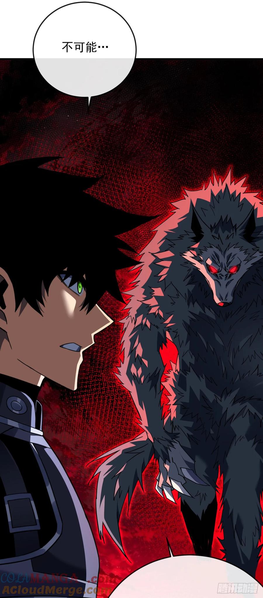 《命轮之主！当异变降临人间》第118话 转职——欺诈师！ 第40页