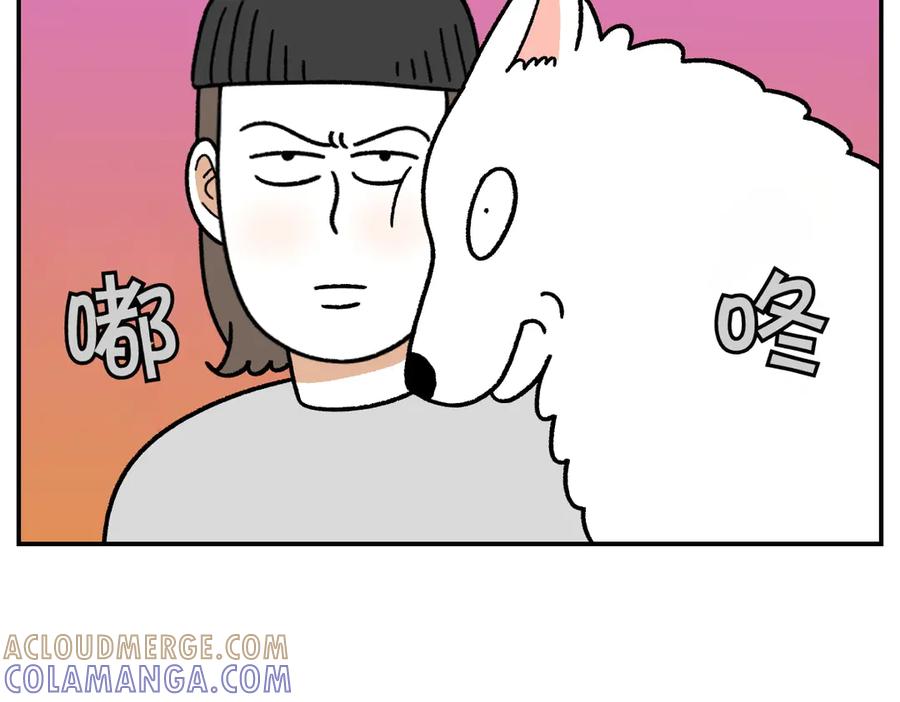 《我的狗子叫棉花》第60话 禁止单词-散步 第7页