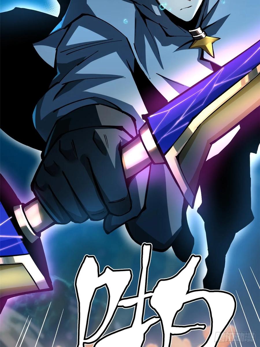《我真不想学禁咒》第129话 第78页