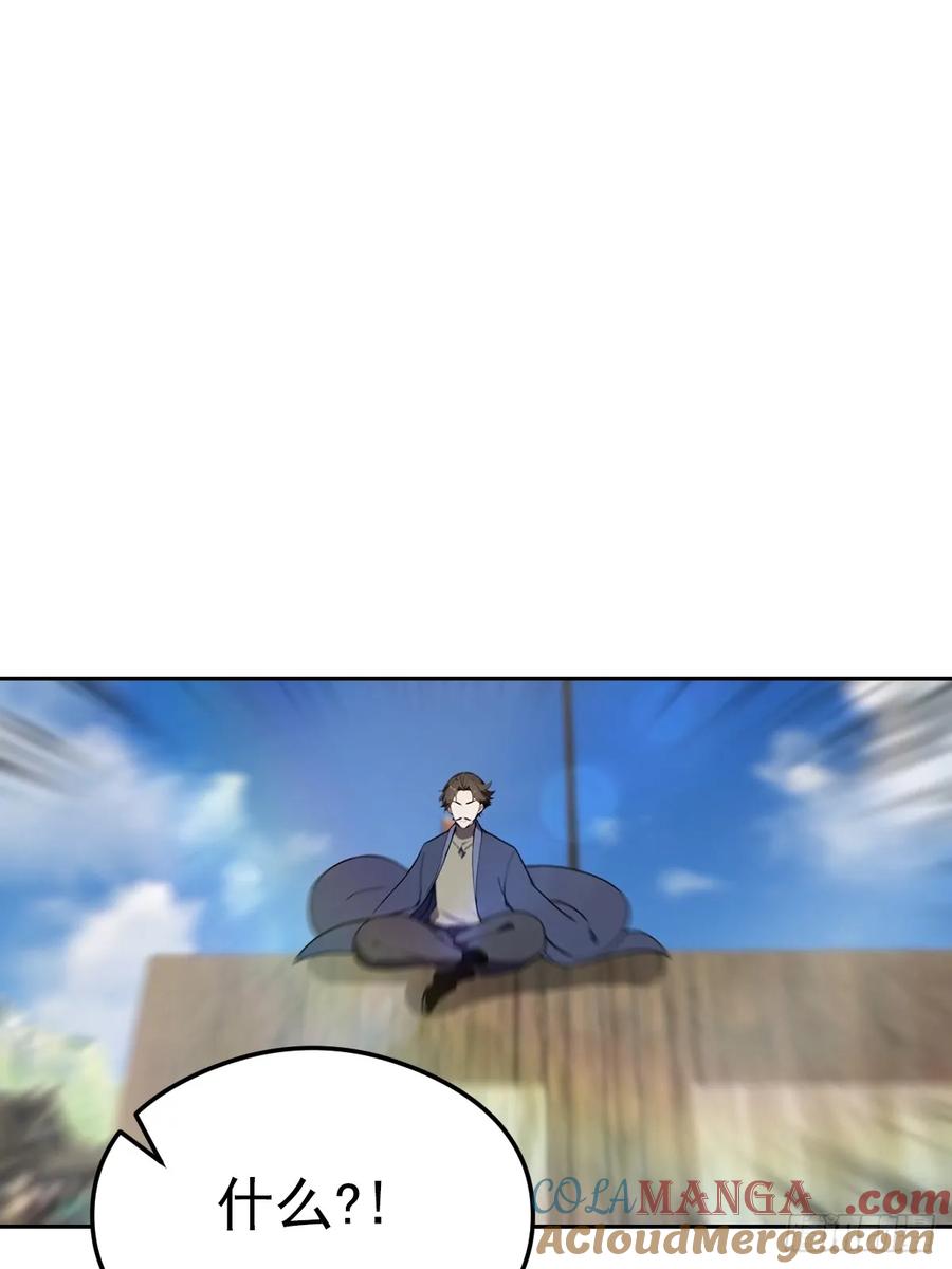 修仙归来在校园 第二季 - 第173话 你要跟我抢第一吗 - 第4张图