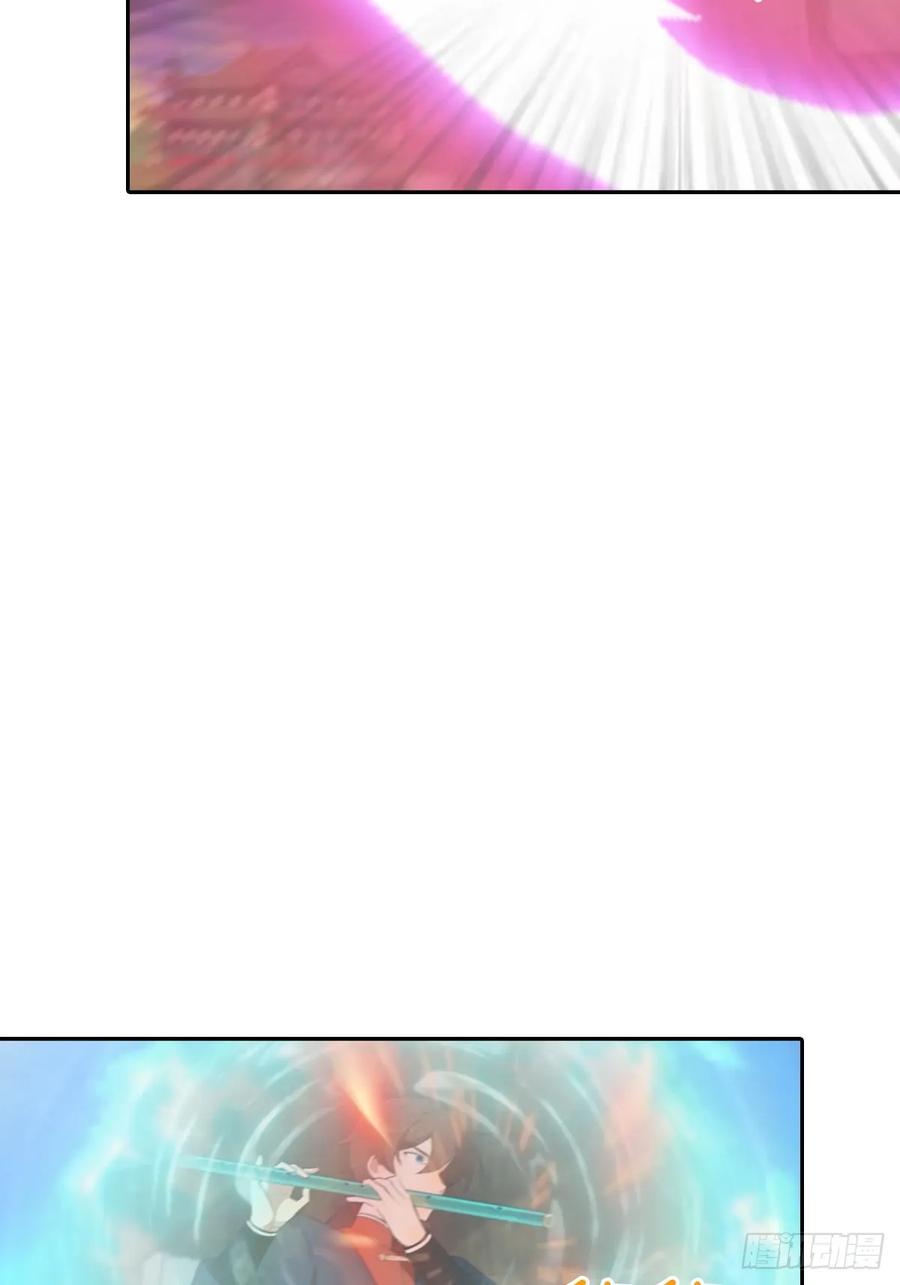 修仙归来在校园 第二季 - 第173话 你要跟我抢第一吗 - 第23张图