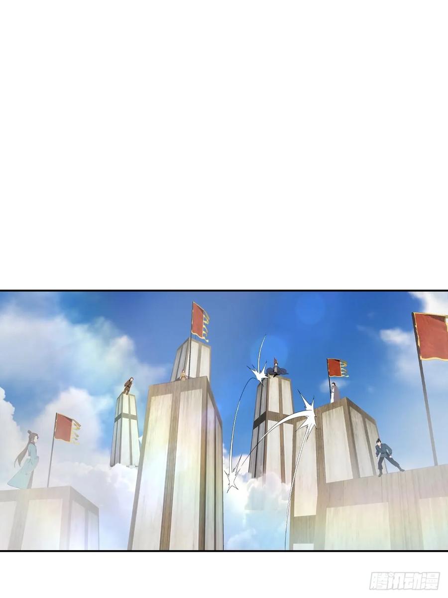 修仙归来在校园 第二季 - 第173话 你要跟我抢第一吗 - 第3张图