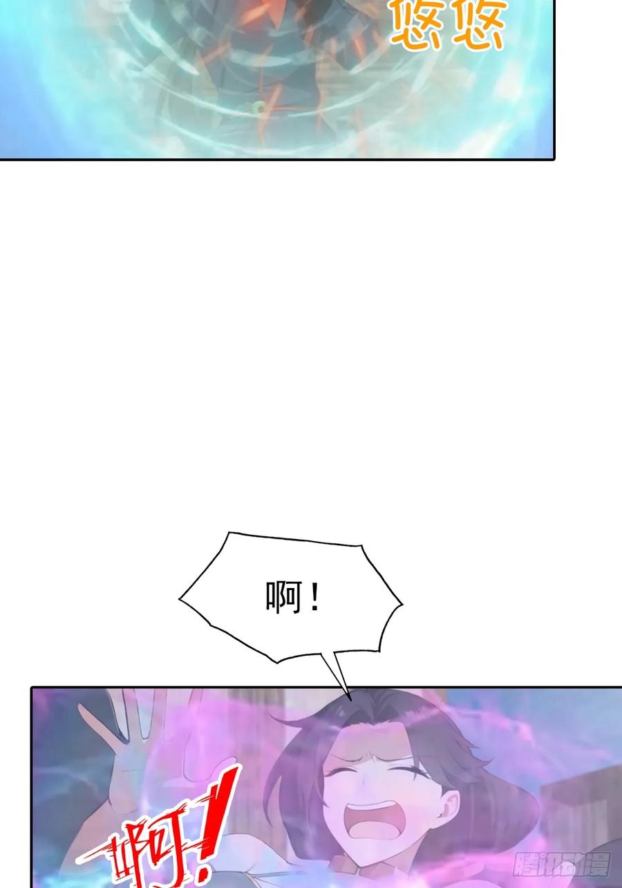 修仙归来在校园 第二季 - 第173话 你要跟我抢第一吗 - 第24张图