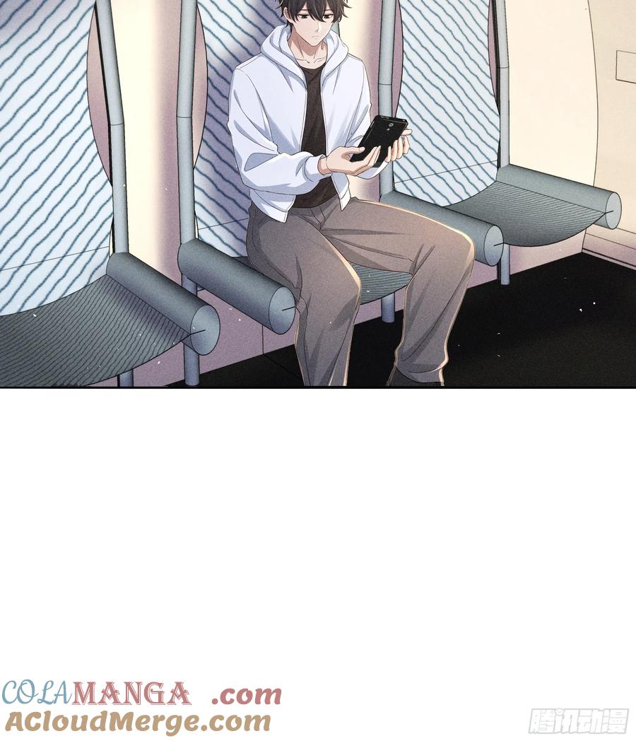 《我主宰了灵气复苏》132 快追妖物 第10页