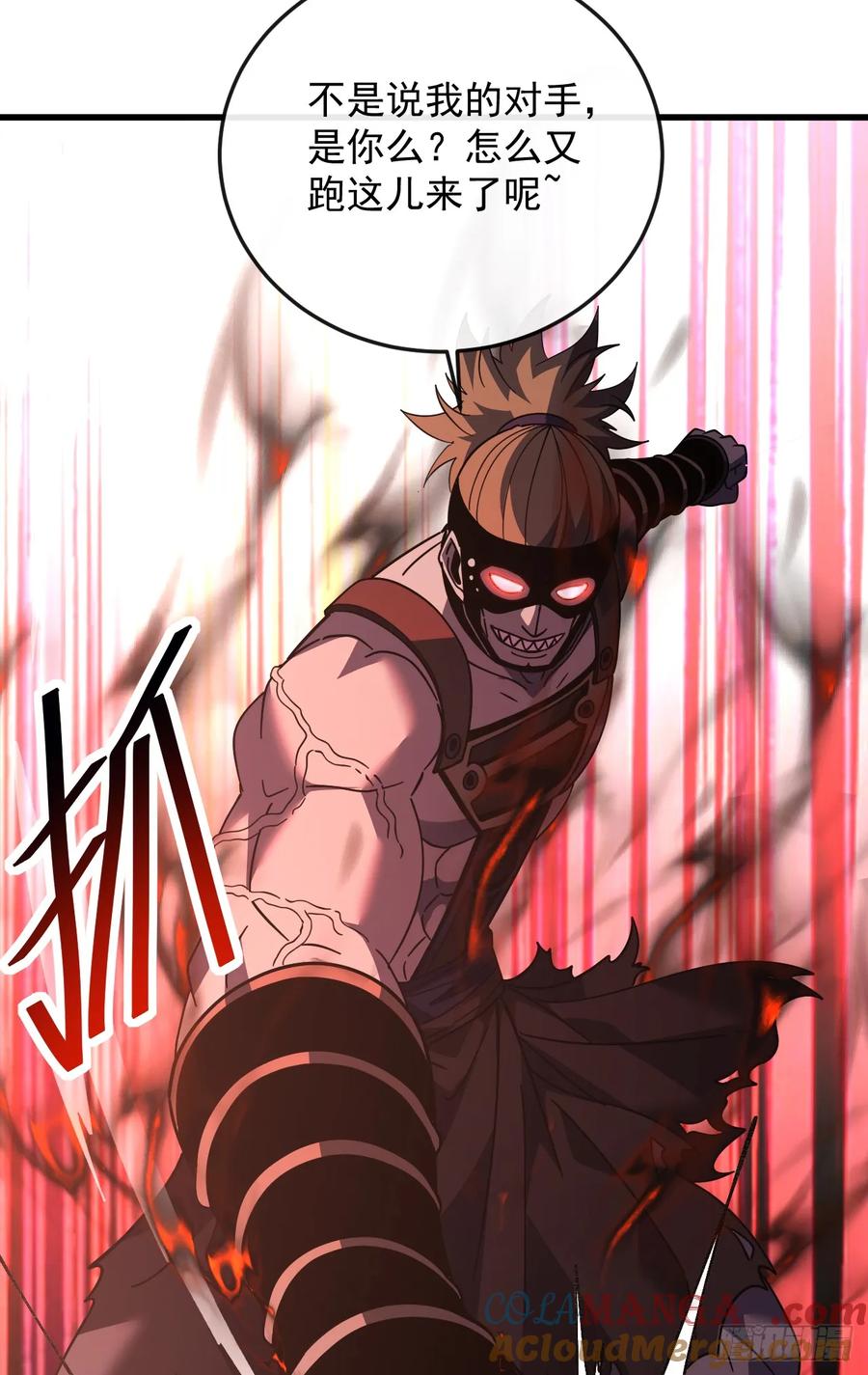 《命轮之主！当异变降临人间》第130话 这家伙好恐怖！ 第61页
