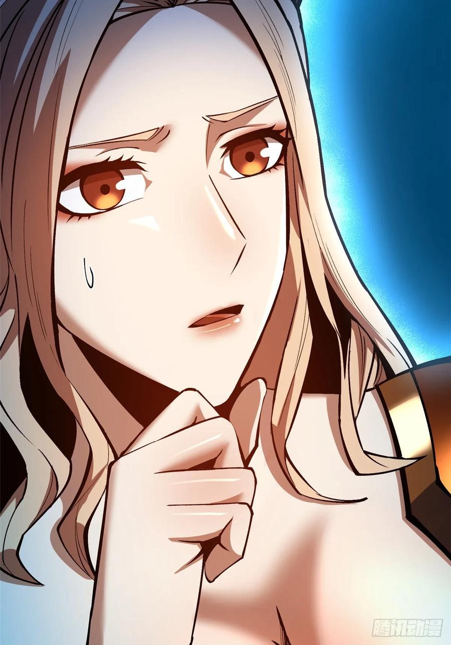 《我真不想学禁咒》第137话 第8页