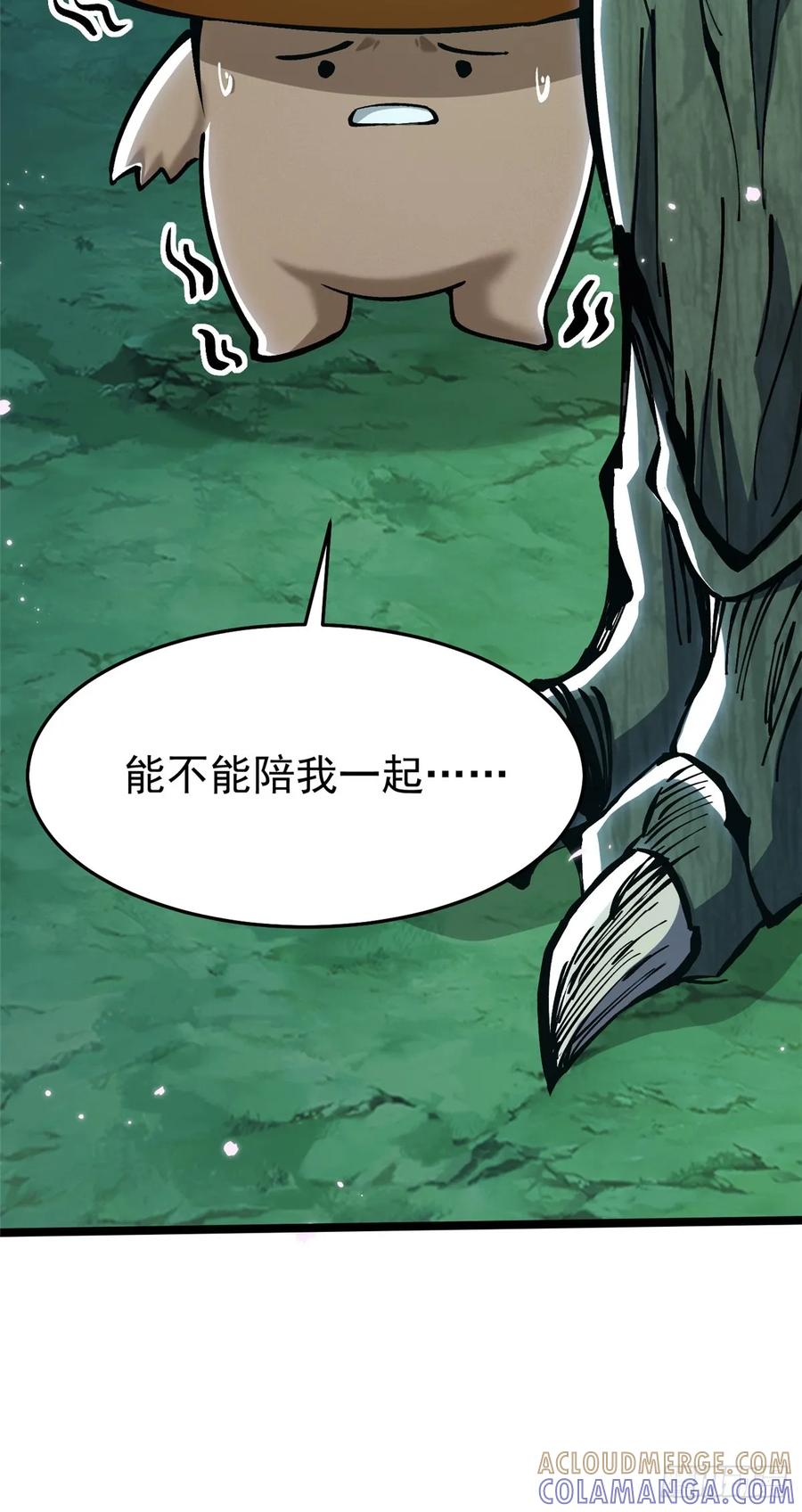 《我真不想学禁咒》第140话 第49页