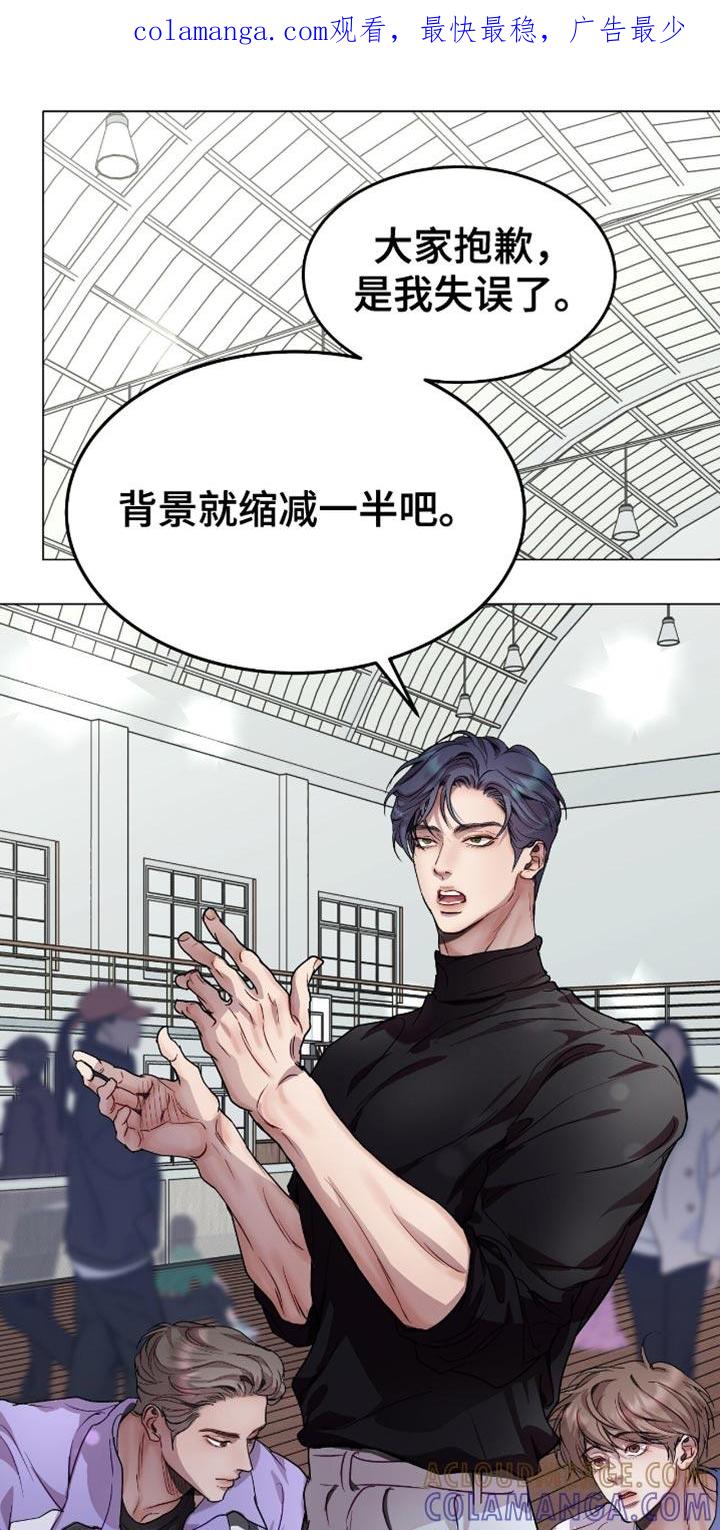 《虚情假意》第145章：幽静的地方 第1页