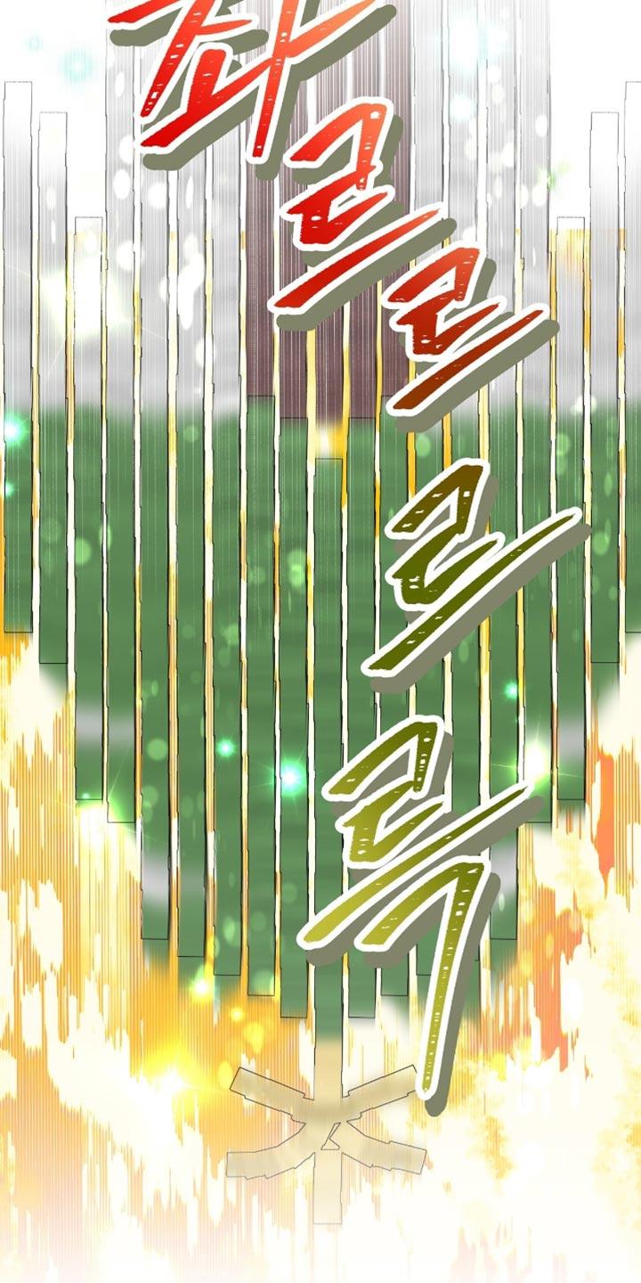 《虚情假意》第145章：幽静的地方 第6页