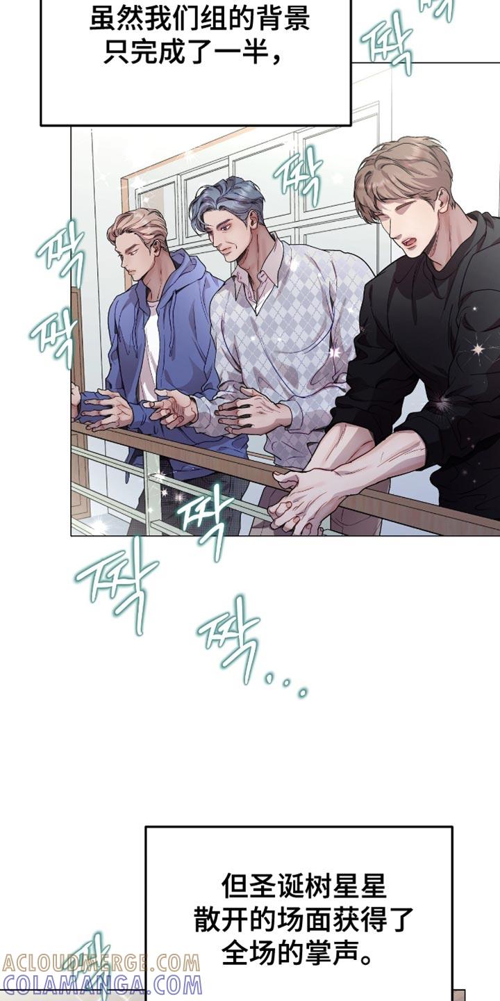 《虚情假意》第145章：幽静的地方 第9页