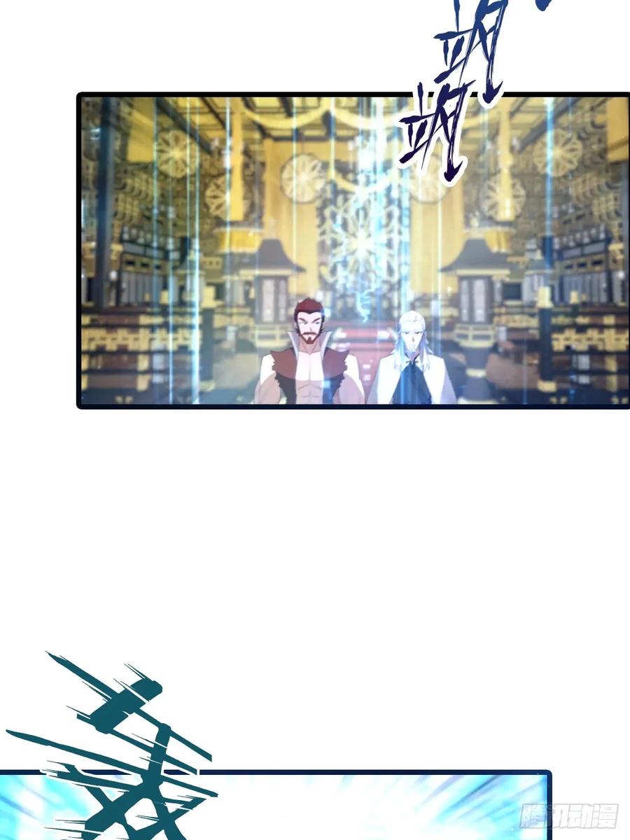 修仙归来在校园 第二季 - 第195话 见过这么大的宝剑吗 - 第42张图