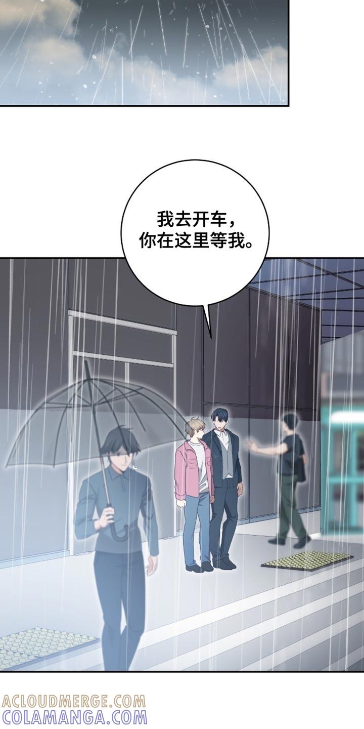 《糖不腻》第157章：【番外】温暖的阳光（完结） 第3页
