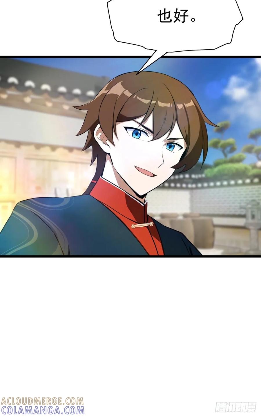 修仙归来在校园 第二季 - 第200话 楚毅湮灭勾魂灵者 - 第39张图