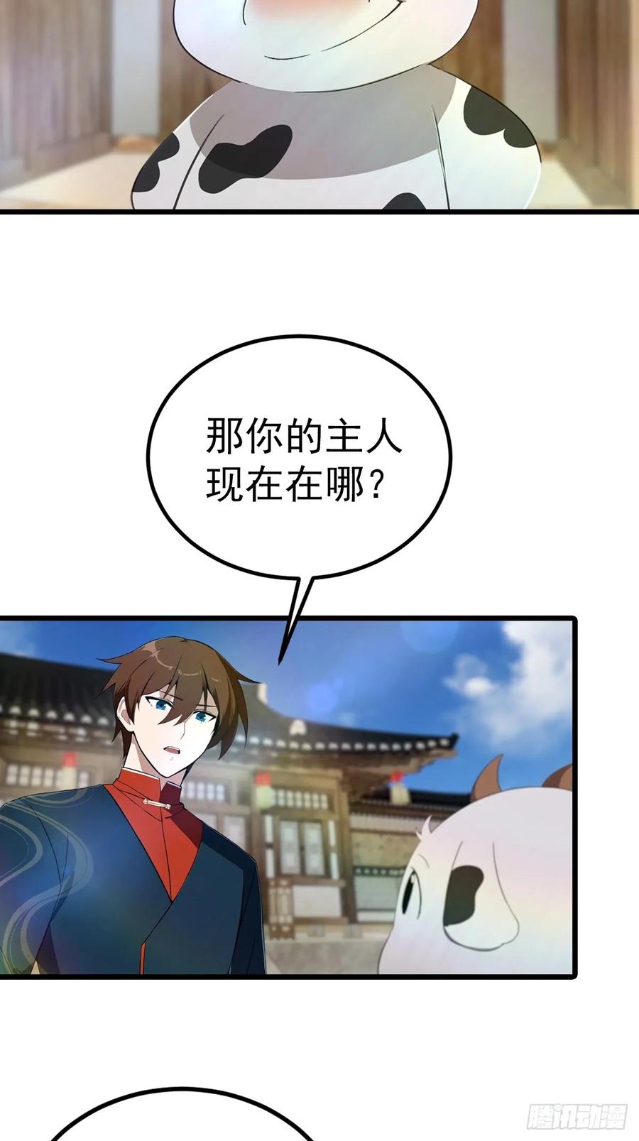 修仙归来在校园 第二季 - 第200话 楚毅湮灭勾魂灵者 - 第32张图