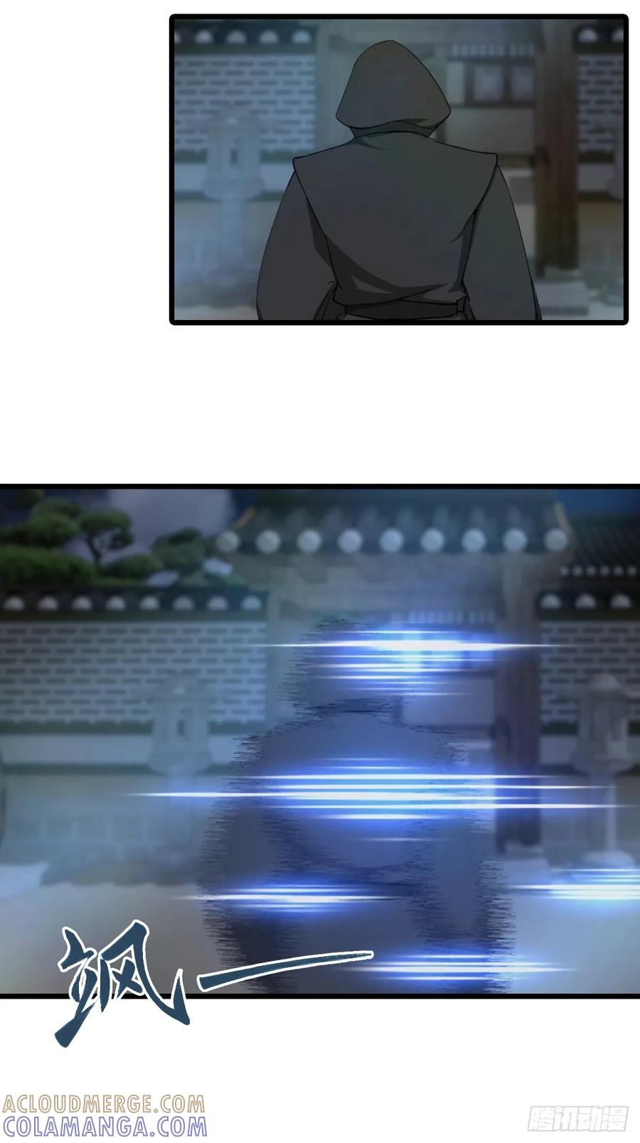 修仙归来在校园 第二季 - 第200话 楚毅湮灭勾魂灵者 - 第15张图