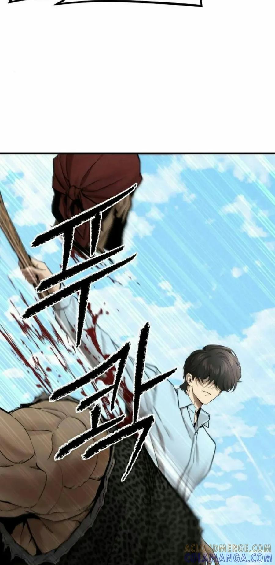 《回归修仙传》第16集 第61页