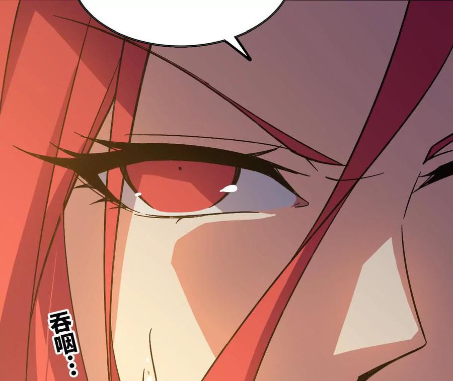 勇者X女魔王 165 过去 第7页