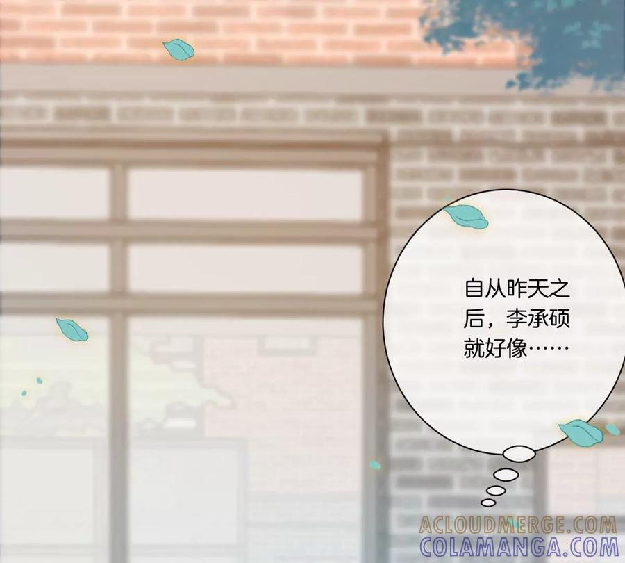 《姐姐不可以》上吊什么的……才不可能呢！ 第77页