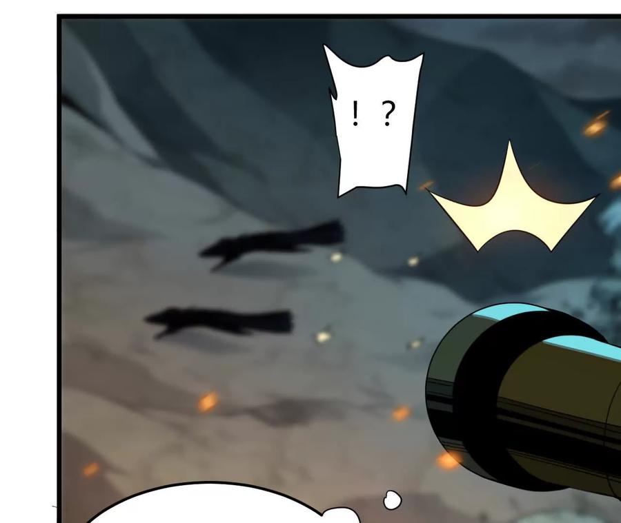《仙王狩猎法则》拦路虎 第27页