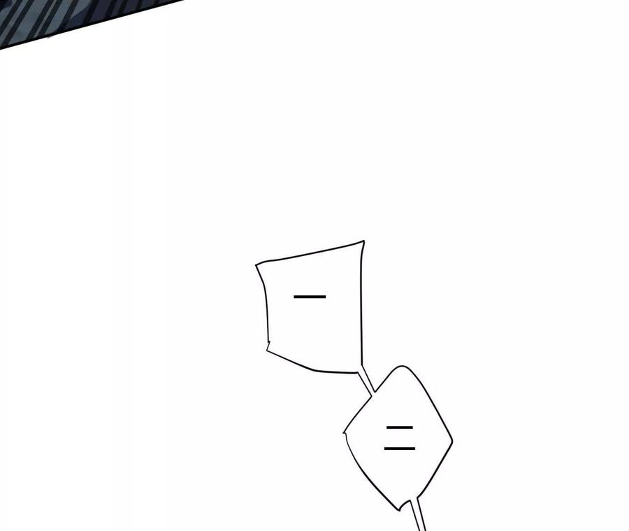 《仙王狩猎法则》拦路虎 第23页
