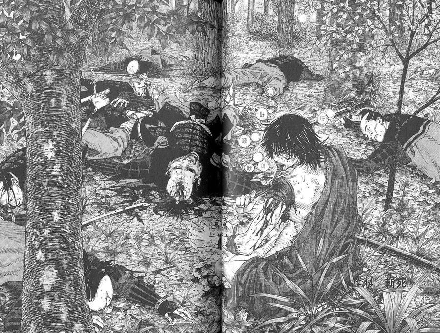 浪客行 - 第2卷 - 第36张图