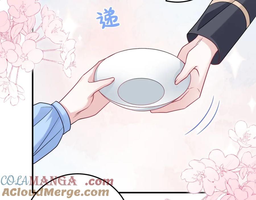 《成为病娇伯爵的女仆》第20话 隐忍的古洛伊 第133页