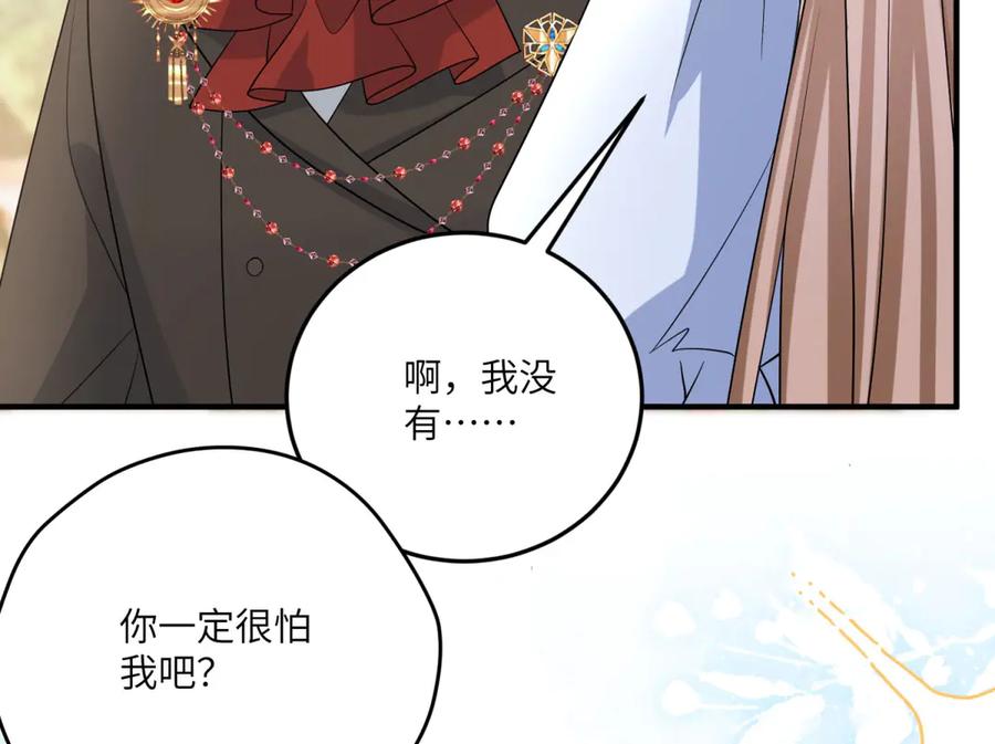 《成为病娇伯爵的女仆》第20话 隐忍的古洛伊 第158页