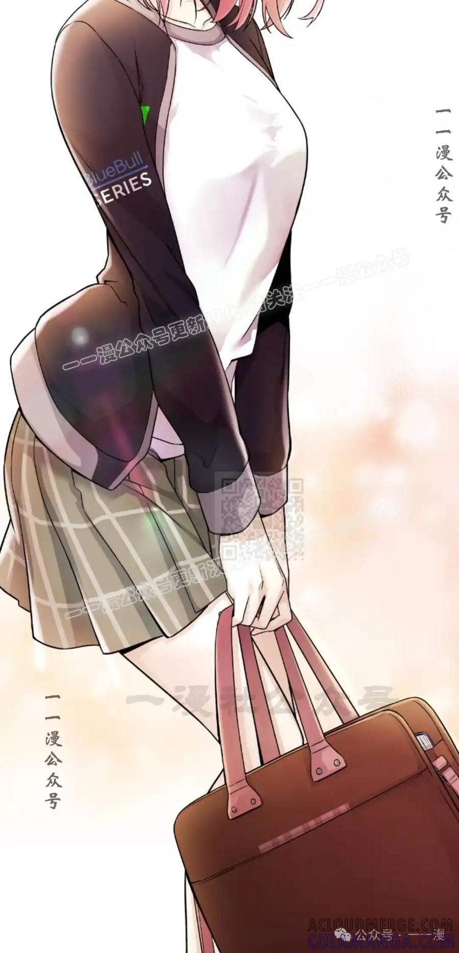 漫画里的罗康林 第22集 第67页