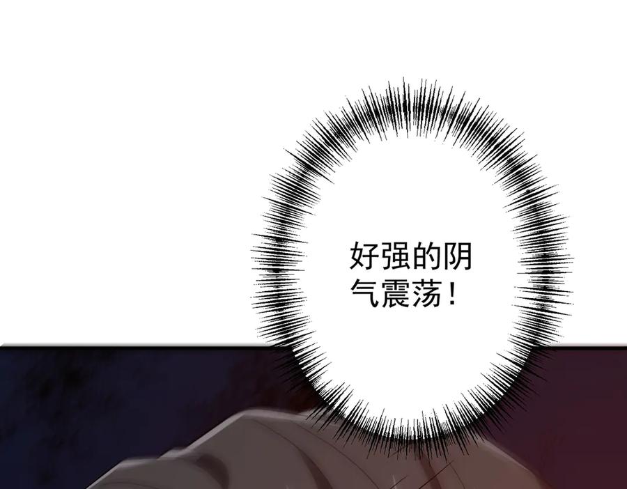 《全球惊悚：开局万亿冥币》第235话 调虎离山！ 第163页