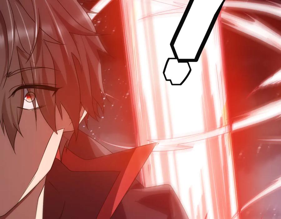 《全球惊悚：开局万亿冥币》第235话 调虎离山！ 第160页