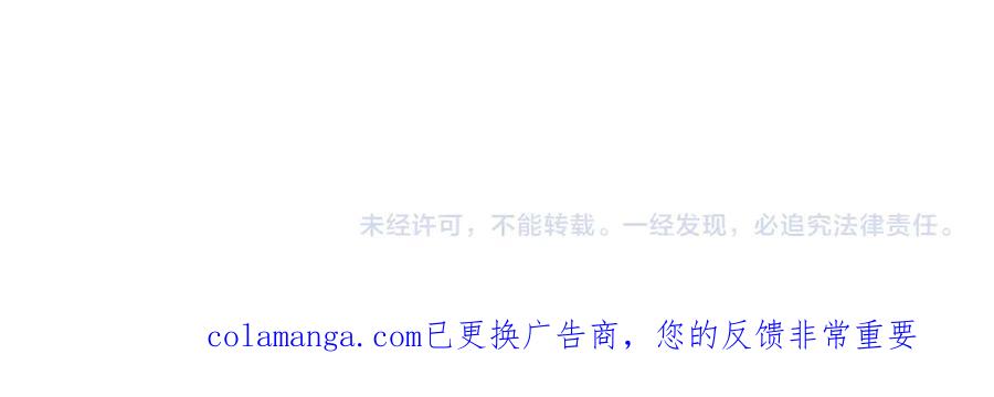 《全球惊悚：开局万亿冥币》第235话 调虎离山！ 第168页