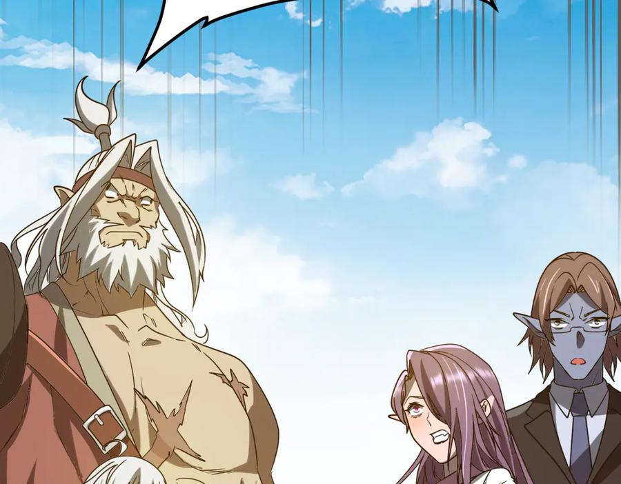 《全球惊悚：开局万亿冥币》第235话 调虎离山！ 第138页