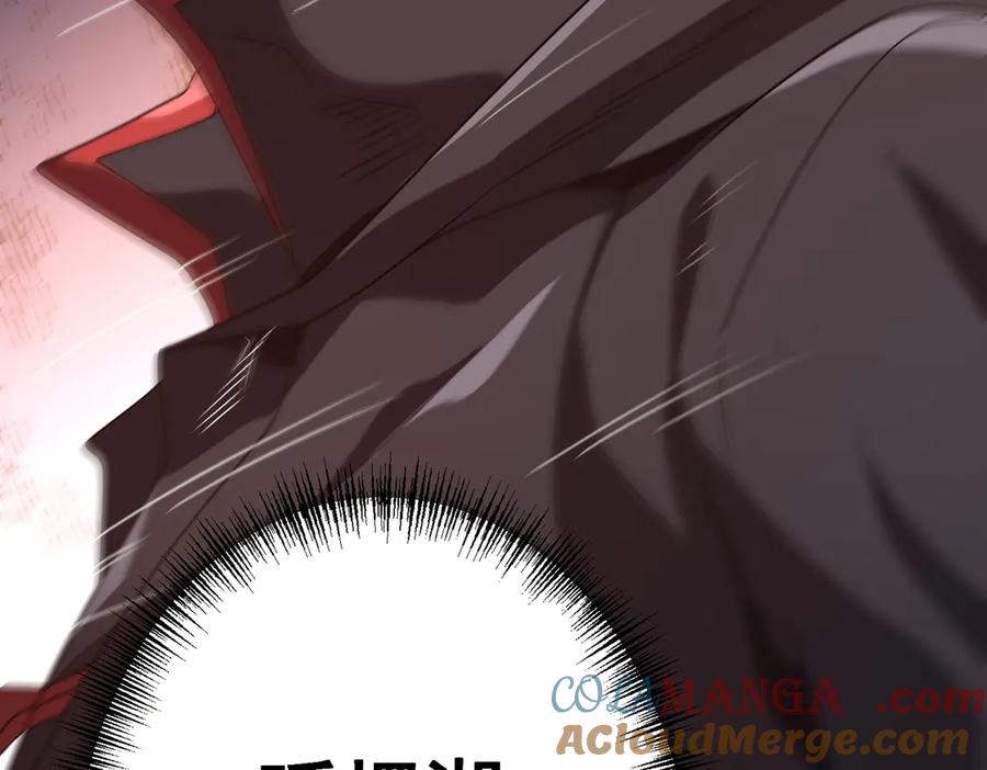 《全球惊悚：开局万亿冥币》第235话 调虎离山！ 第165页