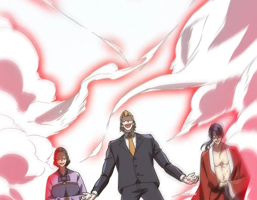 《全球惊悚：开局万亿冥币》第235话 调虎离山！ 第135页