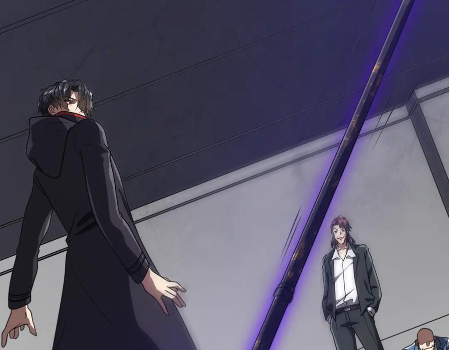 《全球惊悚：开局万亿冥币》第235话 调虎离山！ 第146页