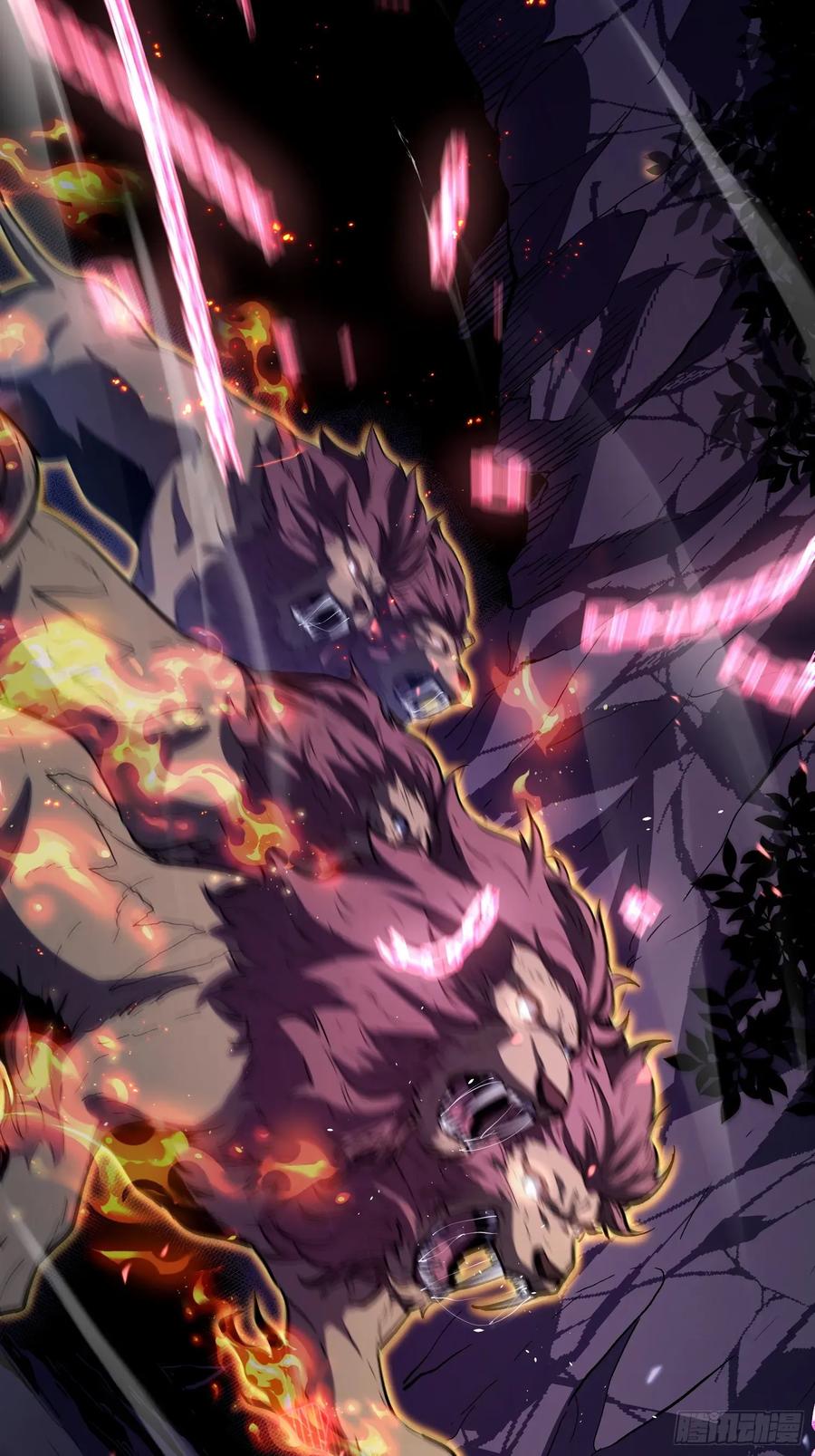 《全职觉醒》第24话 第6页