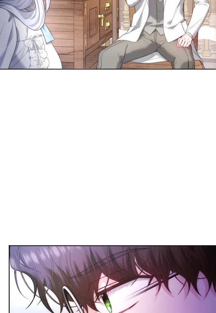 《基层公务员想晋升》第03话 第62页