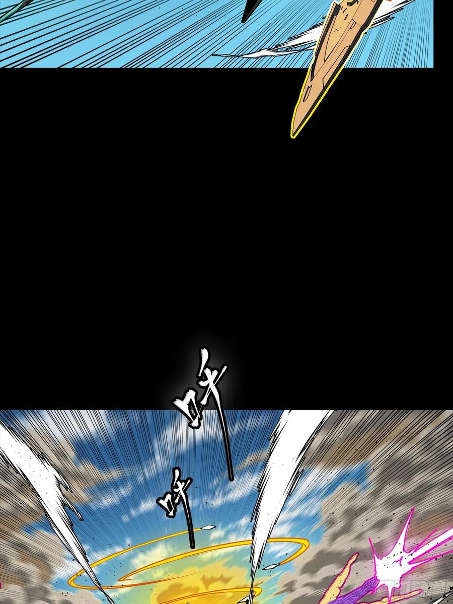 星甲魂将传 292 飞剑齐发铛铛铛 第48页