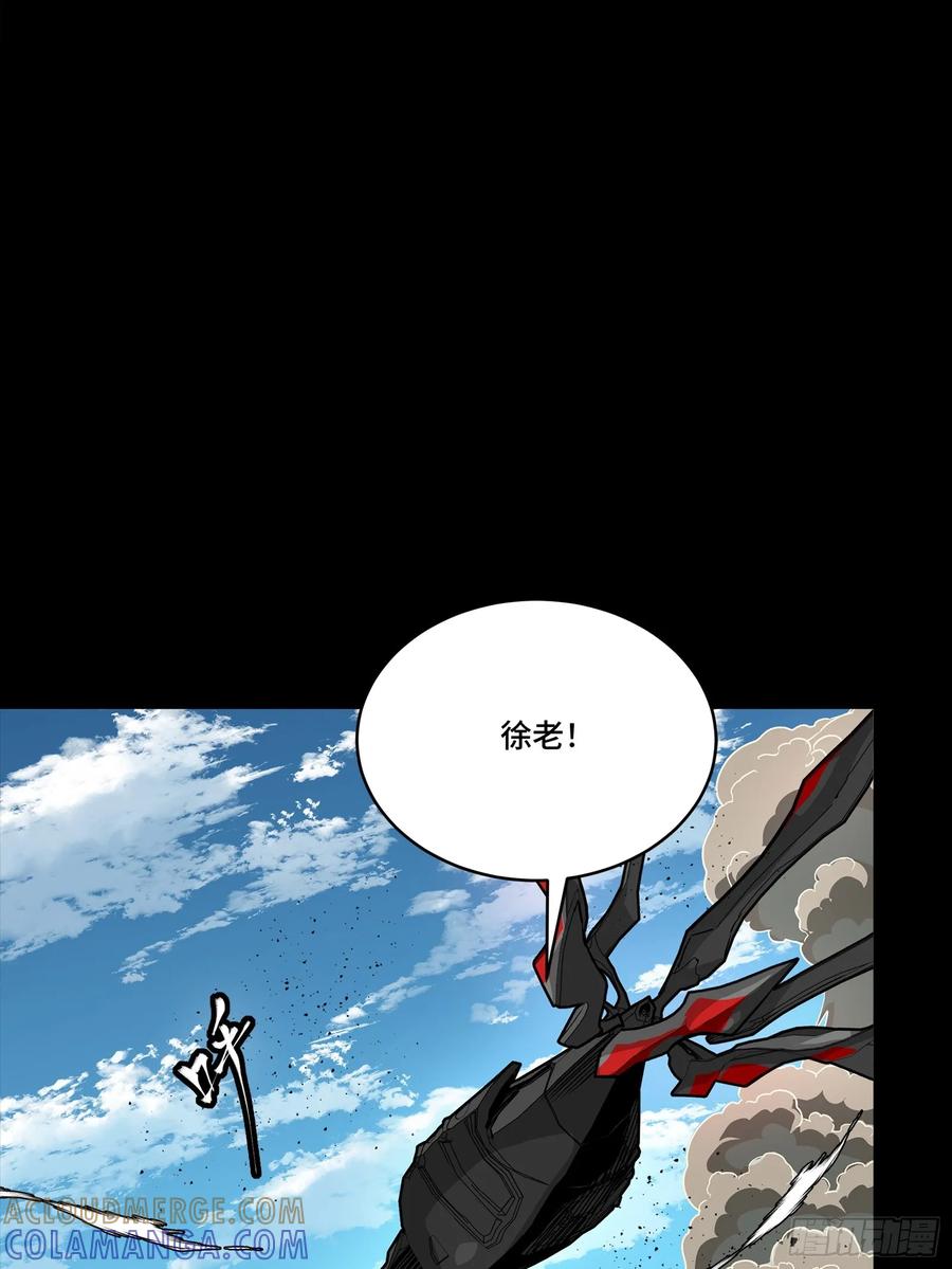 星甲魂将传 292 飞剑齐发铛铛铛 第53页