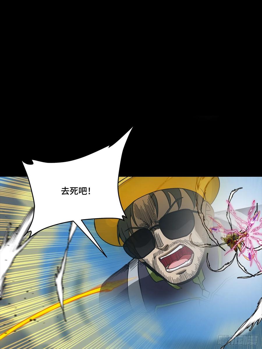 星甲魂将传 292 飞剑齐发铛铛铛 第51页