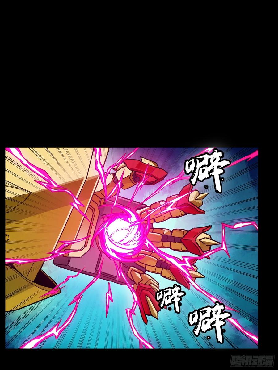 星甲魂将传 292 飞剑齐发铛铛铛 第50页
