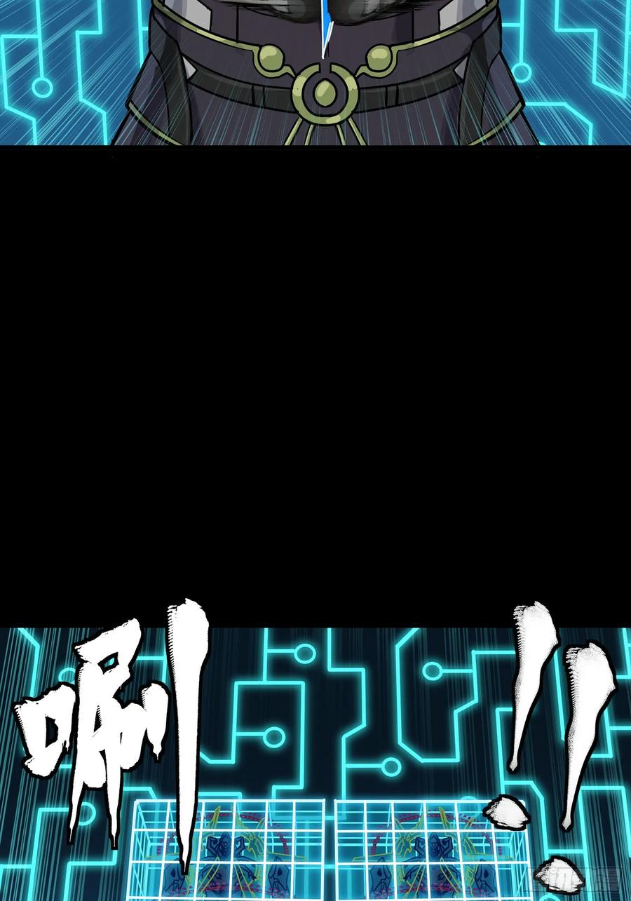 星甲魂将传 294 圣阶凶兽 第69页