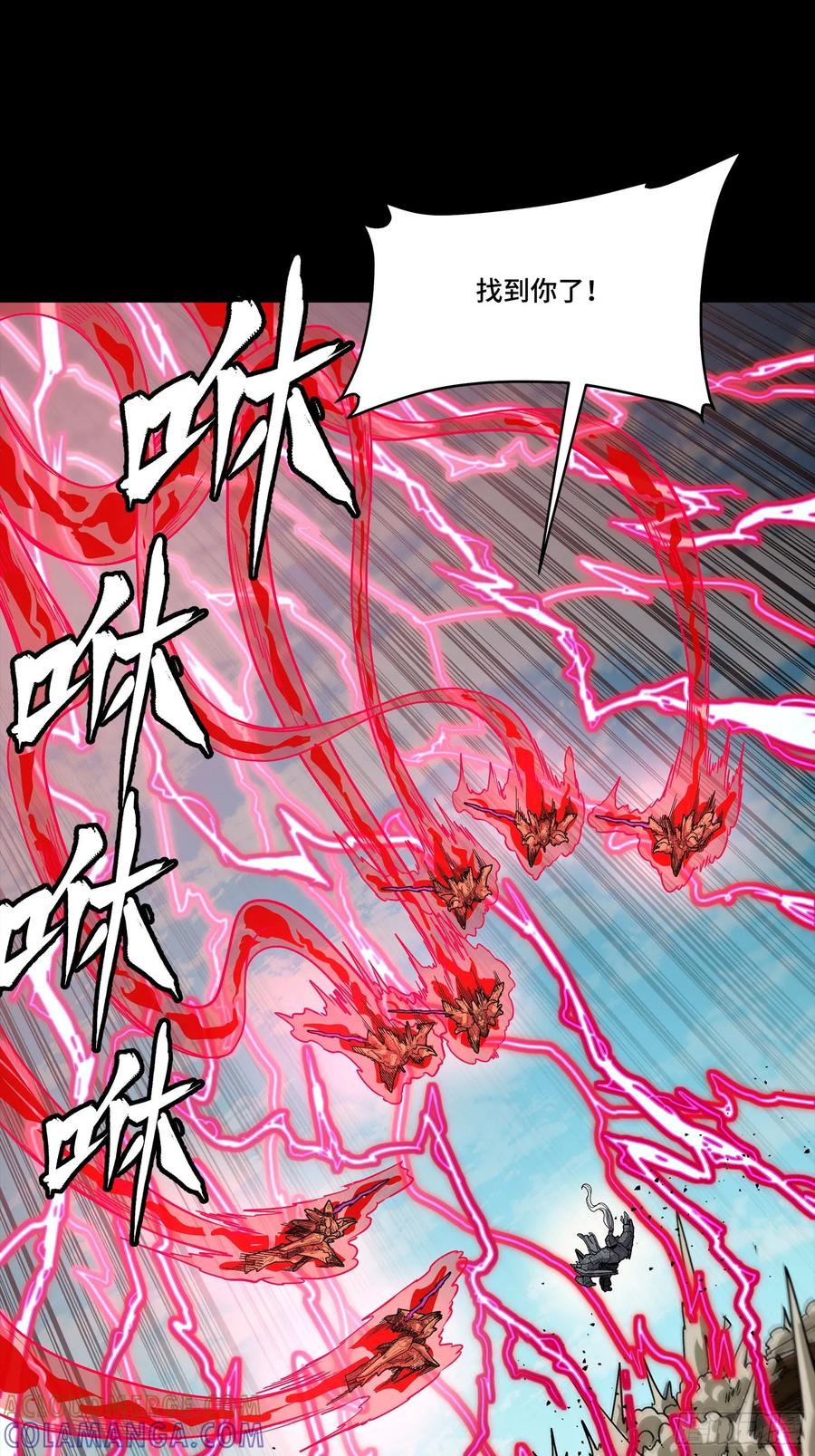 星甲魂将传 294 圣阶凶兽 第58页