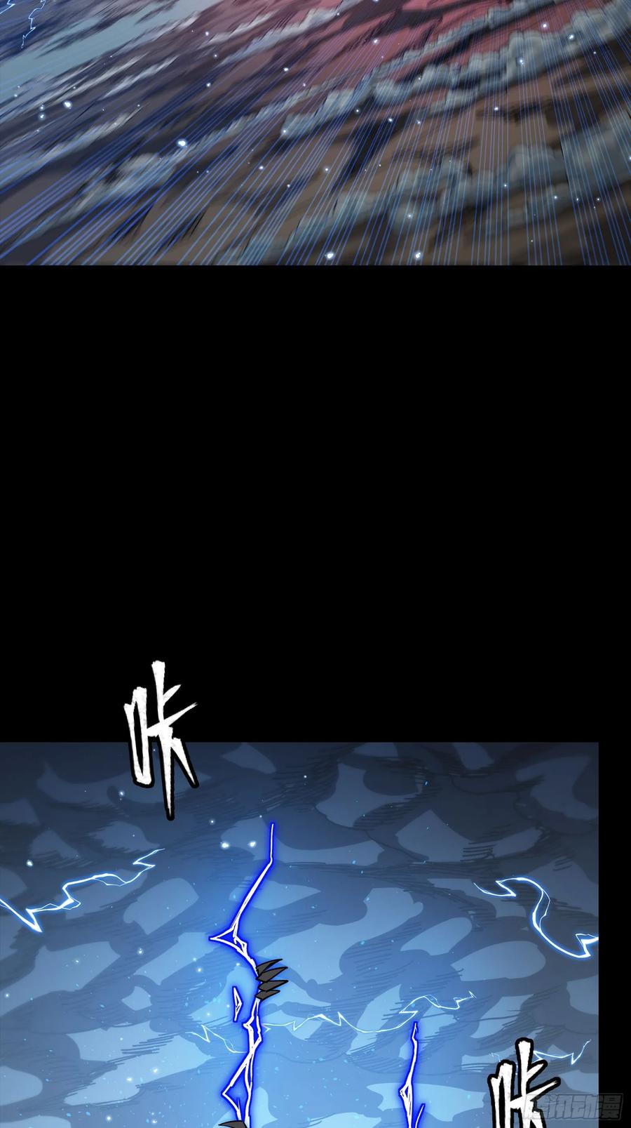 星甲魂将传 294 圣阶凶兽 第75页