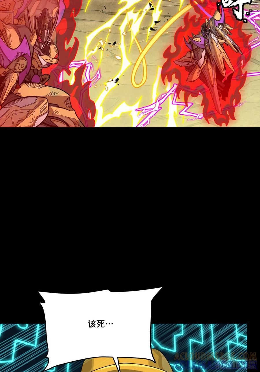 星甲魂将传 294 圣阶凶兽 第64页