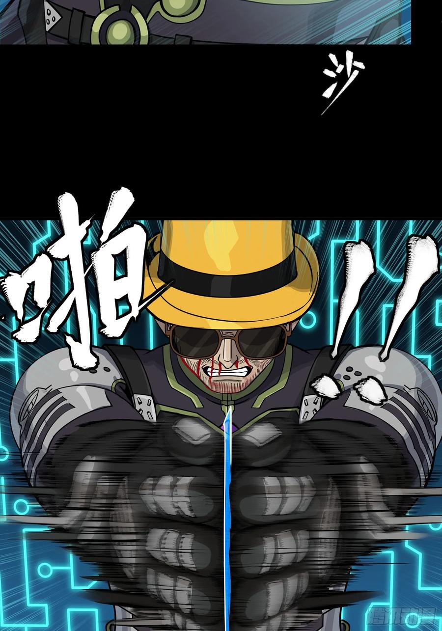 星甲魂将传 294 圣阶凶兽 第68页